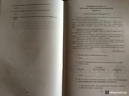 Практикум драбкиной