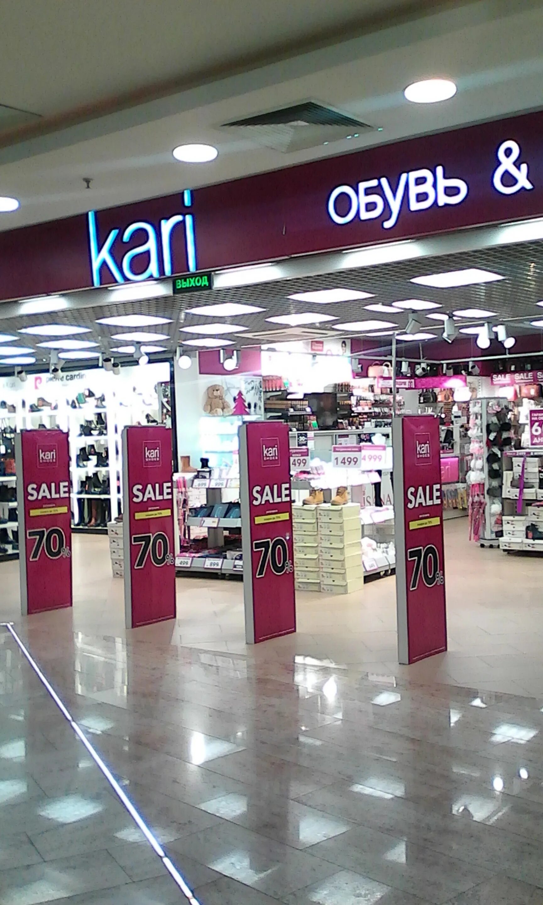 В меге открылся кари. Кари обувь. Кари в. Kari открытие магазинов 2023. Kari обувь.