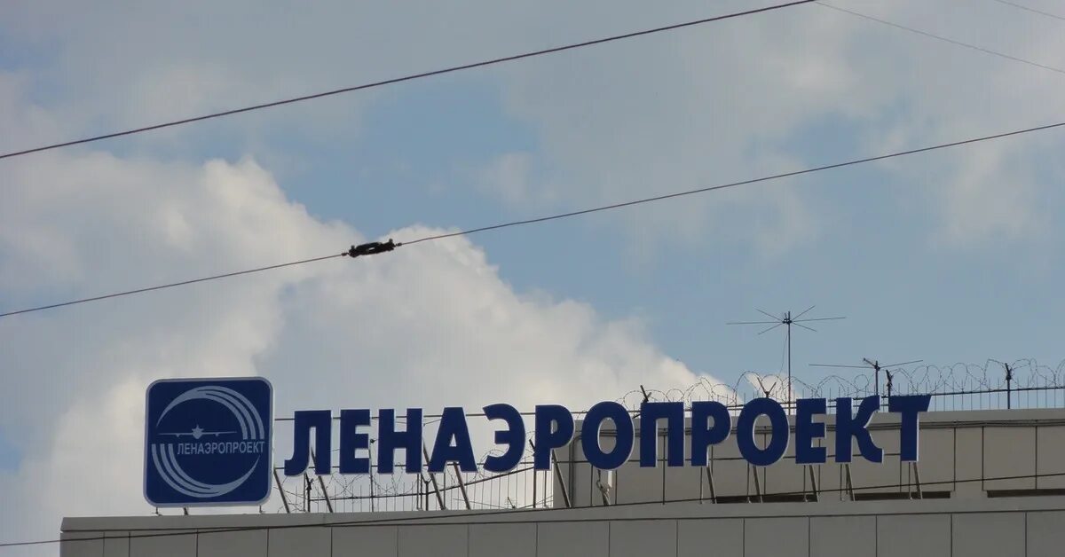 Вт ленаэропроект. Вт ленаэропроект