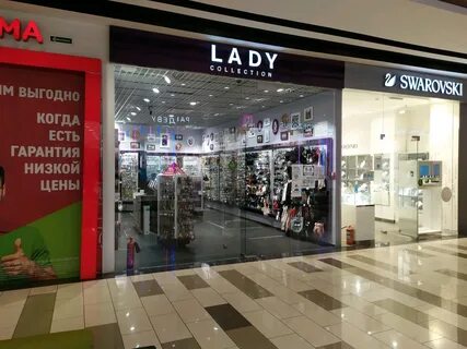 Магазин lady's
