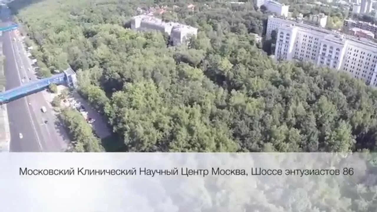 Московский клинический научный центр Логинова. Логинова шоссе Энтузиастов. Шоссе Энтузиастов 86 Московский клинический научный центр. Логинова больница Москва шоссе Энтузиастов.