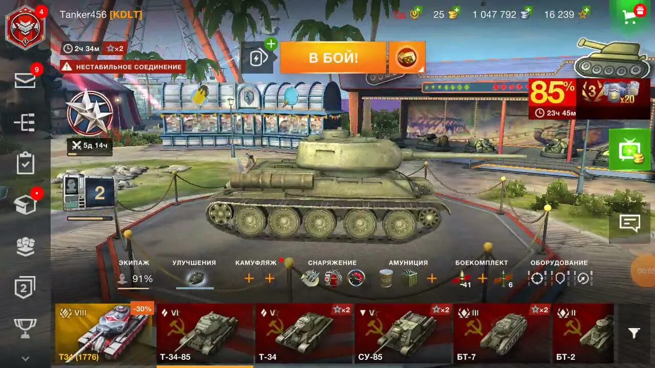 Tanks Blitz PVP. Танк блиц ПВП битвы. Tanks Blitz Яга. World of Tanks Blitz PVP битвы. Танк блиц предложения