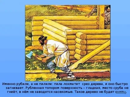 О дать на пилить пре писание