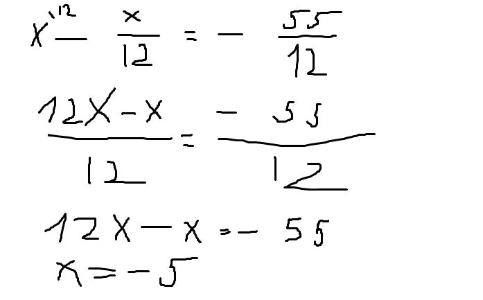 55 12 1 1 5. Х-Х/12 55/12. Найдите корень уравнения х-х/12 55/12. X-X/12 55/12. 12x-x=55.