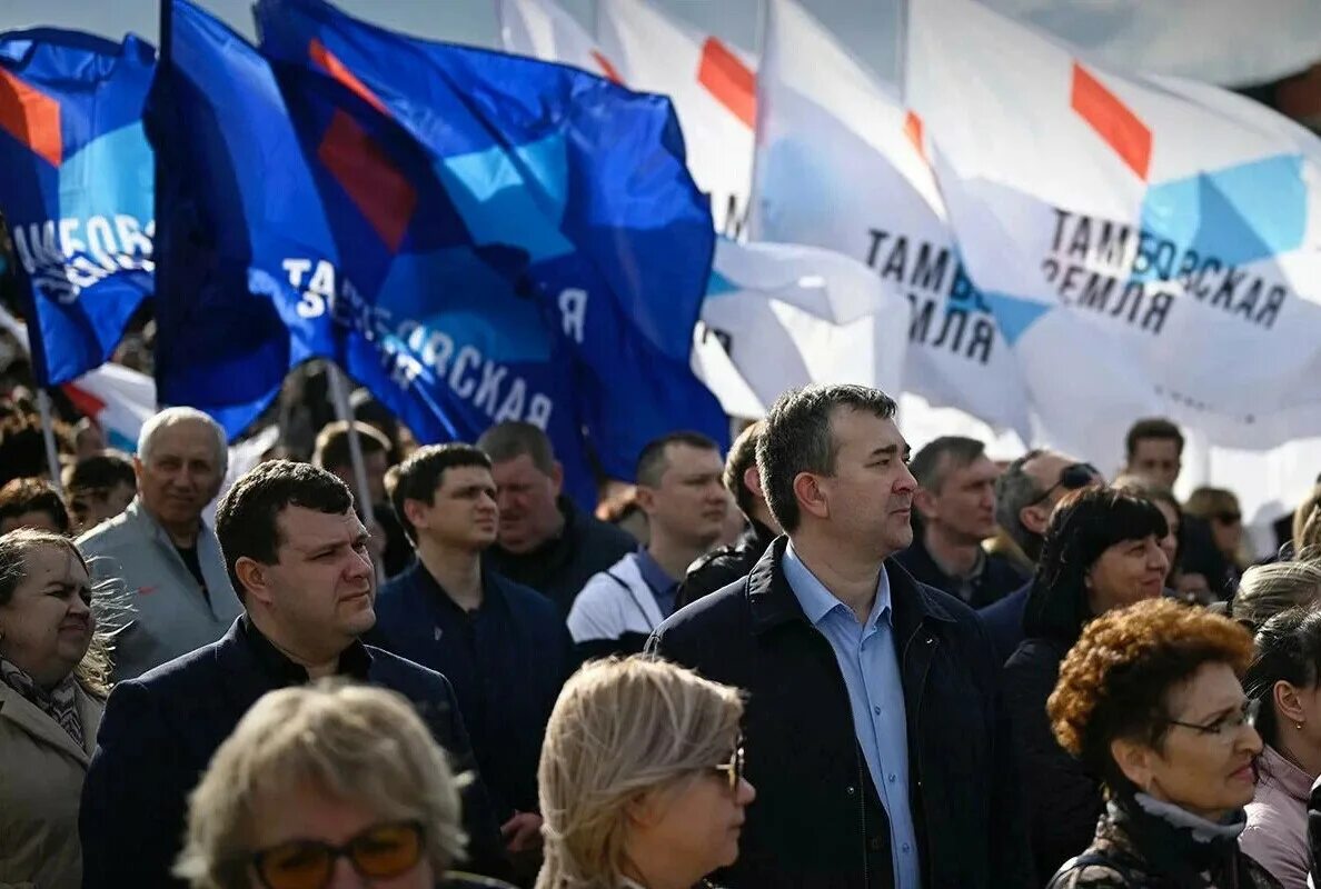 Тамбов митинг 2022. Митинг в поддержку России. Митинг концерт Тамбов. Поддержка России. Митинг концерт единой россии