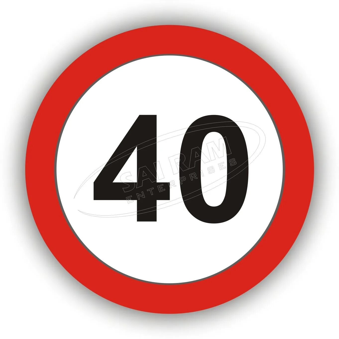 Дорожный знак 40. Ограничение максимальной скорости. Дорожный знак ограничение скорости 40 км. 3.24 Дорожный знак.