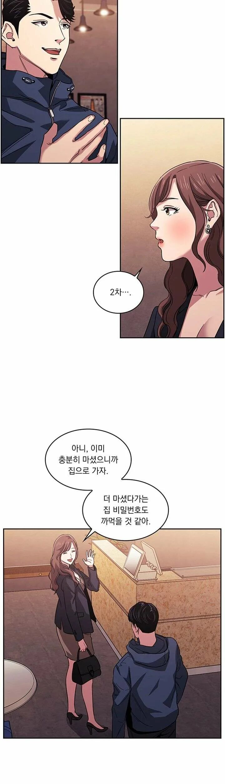 Bun hunting chapter. Mother hunting manhwa.
