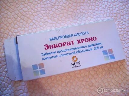Энкорат хроно