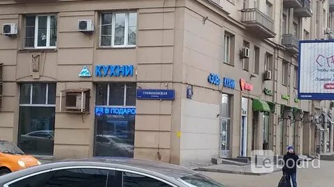 Пр торг