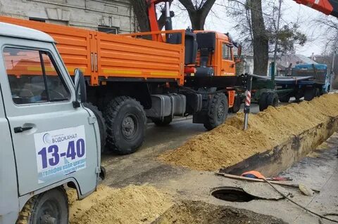 Муп водоканал ставрополь