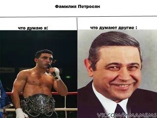 Плюшки рузиль минкаев