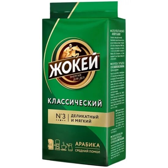 Кофе Жокей для турки молотый 200 г - купить в интернет-магазине по низкой цене н