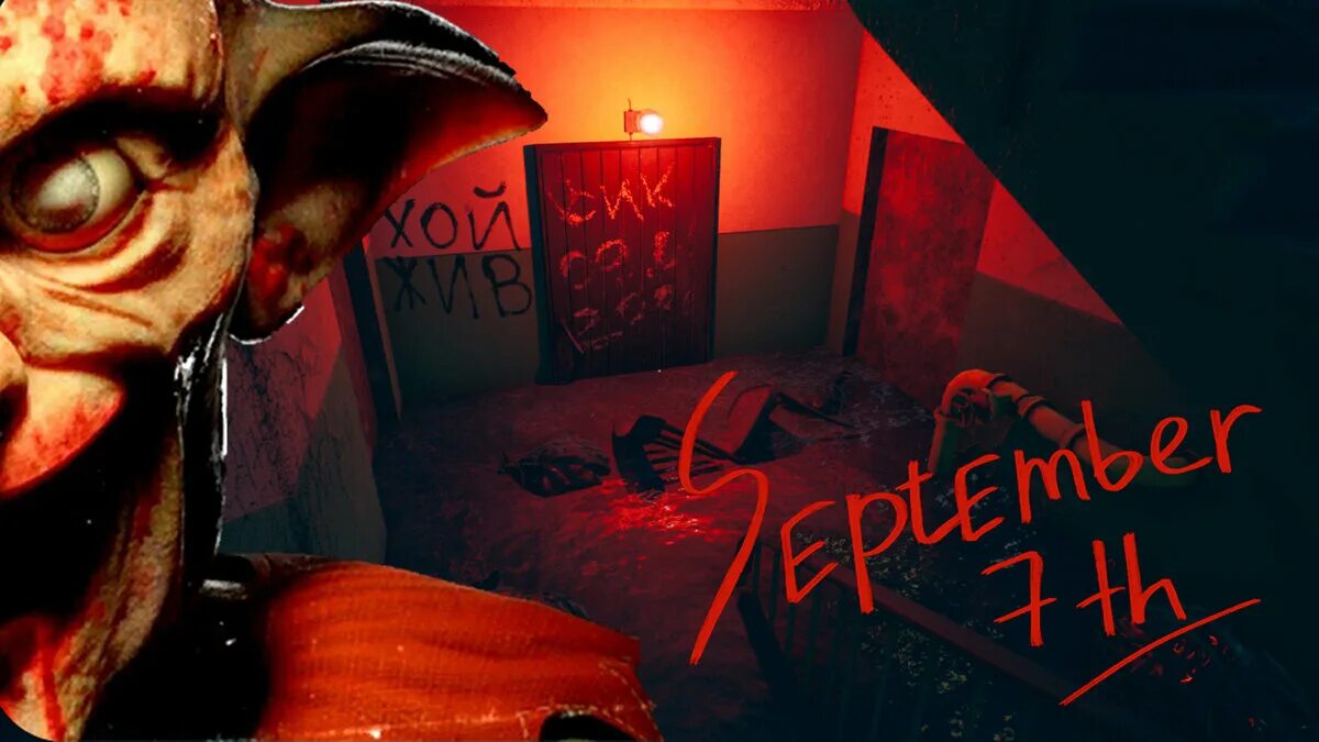 Short horror games code