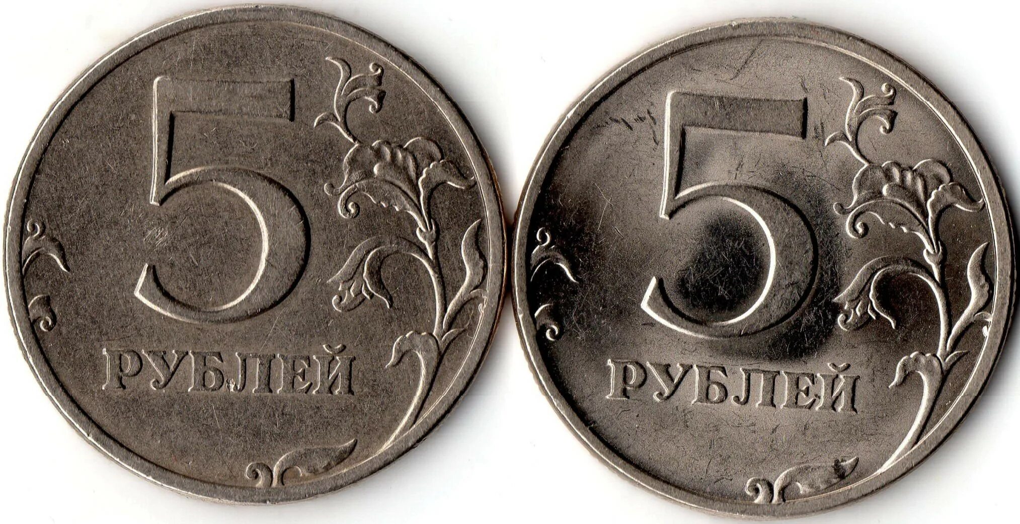 Новые 5 рублей 2024. 5 Рублей 1998 СП. 5 Рублей 1998 СПМД -шт. 2.21-2.22. 5 Рублей СПМД 1997 штемпель 2.2.. 5 Рублей 1998 года СПМД.