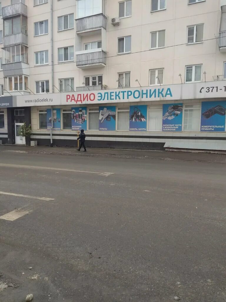 радиодеталь вологда щетинина 8. магазин радиодеталей владивосток. магазин радиодеталей владивосток. магазин радиодеталей владивосток. магазин радиодеталей владивосток.