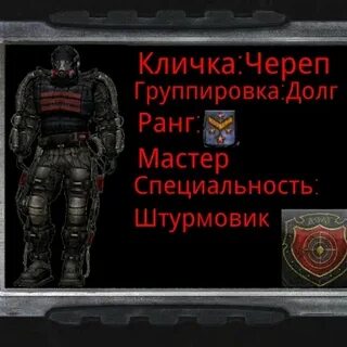 Свобода звания