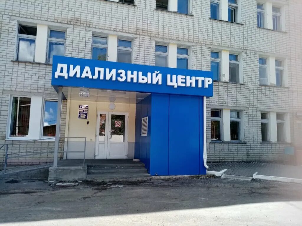 Белгородская область медцентр