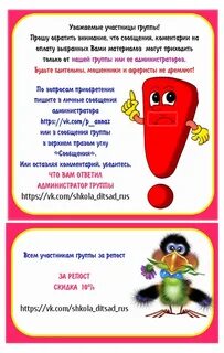 Прошу обратить особое внимание
