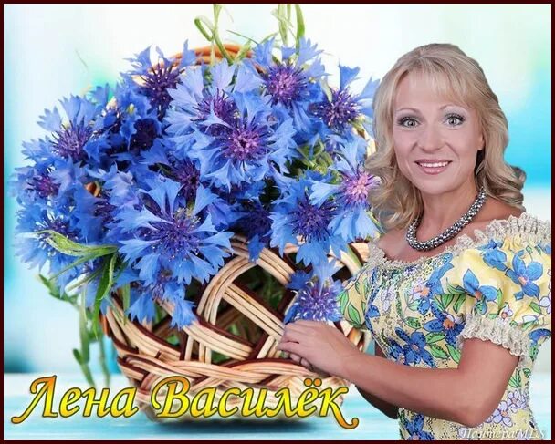 певица елена василек. василёк певица галина. певица лена василек. сколько лет елене василек в 2023. белый день солистка лена василек.