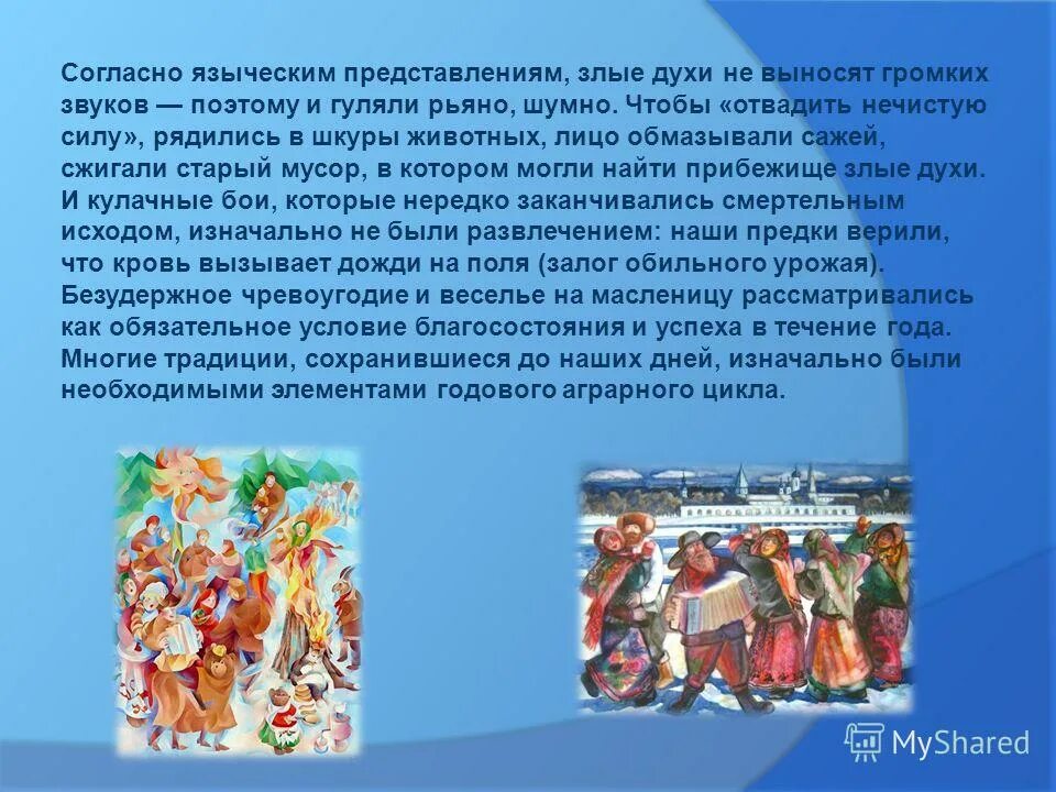 стих про прогулку в детском саду. прогулка на природе. рисунок парка. люди зимой. мы гуляли и поэтому.