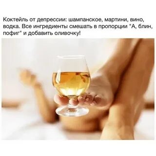 Пью каждые выходные