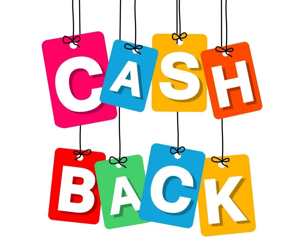 Кэшбэк надпись. Кэшбэк. Кэшбэк логотип. Cash back 1. Кэшбэк.