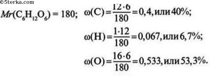 Вычислите в процентах массовую долю углерода