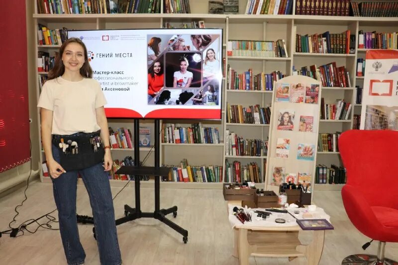 центр аксеновой