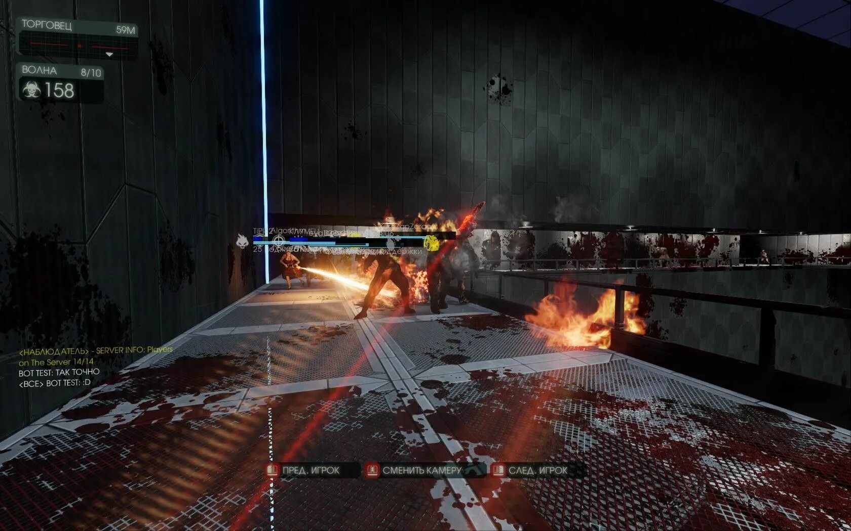 Layer 2 floor 2. Killing floor 2 "superperktrainingdeluxe-v7d. Oleada. Киллинк флор 2 геймлпей. Layer 2 floor 2.