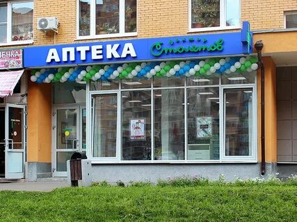 Магазины северо запада