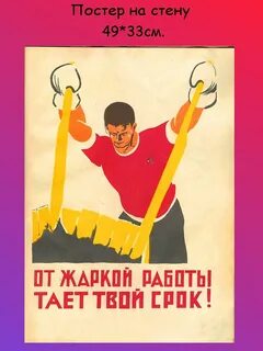 Работа тай