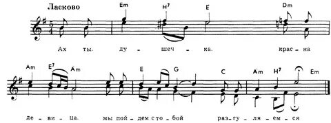 Ой да я да я песня