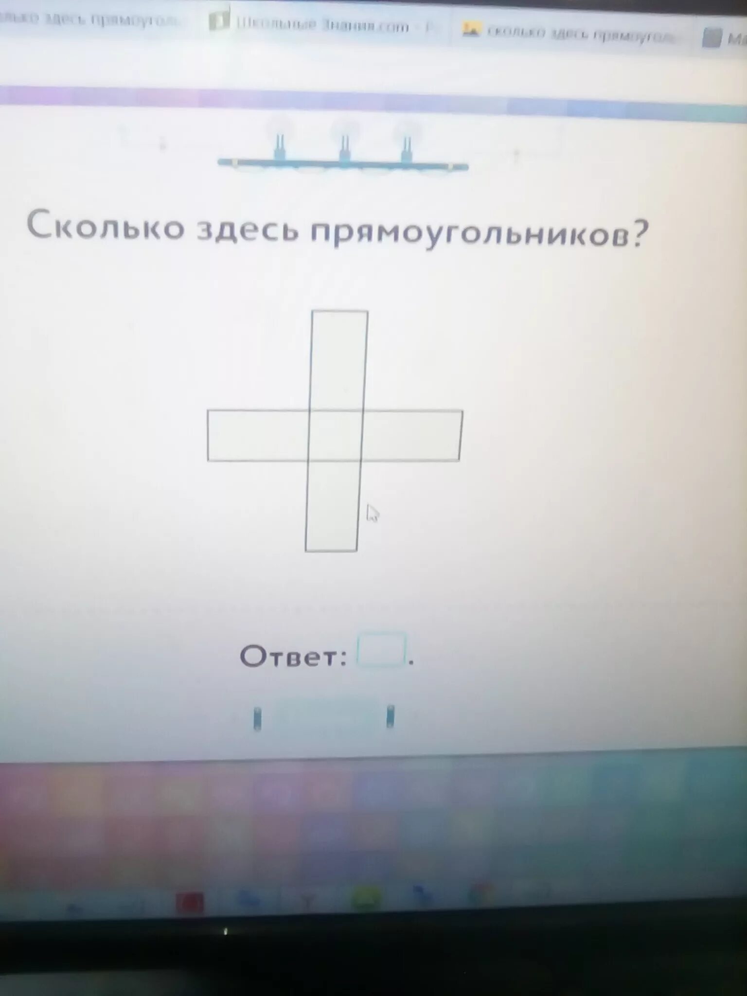 Сколько здесь прямоугольников. Колько здесь прямоугольников. Сколько здесь прямоугольников ответ. Сколько здесь прямоугольников учи ру.