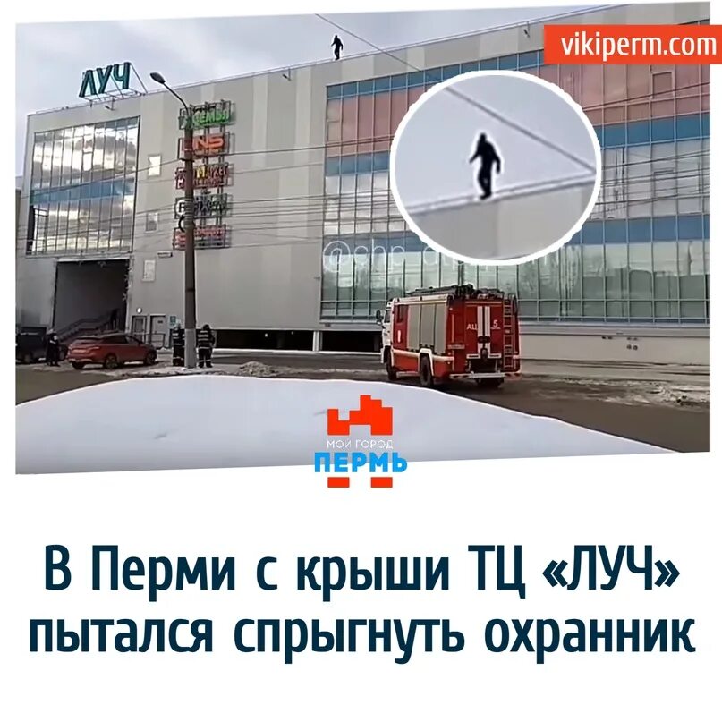 Ул куйбышева 66 пермь. Торговый комплекс луч. Тц луч пермь. Куйбышева 147 пермь луч. Куйбышева 147 пермь луч.