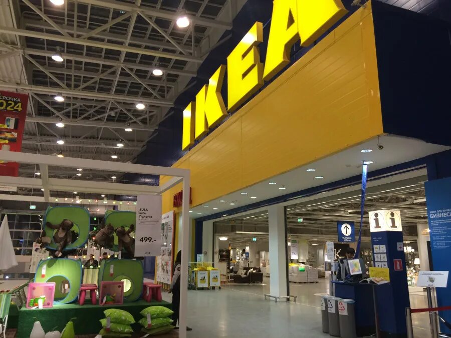 Индекс икеа самара. Мега икеа Самара. Ikea в Самаре. Икеа магазин Самара. Икеа Московское шоссе Самара.