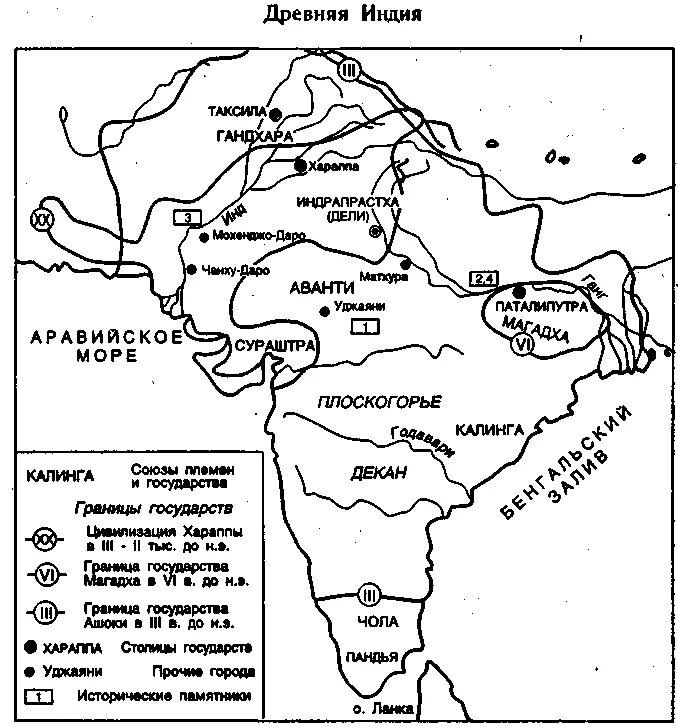 Древняя индия на контурной карте 5 класс. Древнейшие города Индии на карте. Государства древней Индии карта. Древние города Индии на карте. Государства на территории древней Индии.