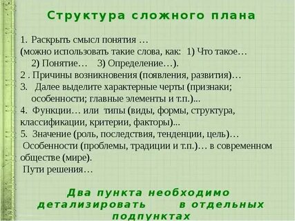 План по теме человек и общество егэ