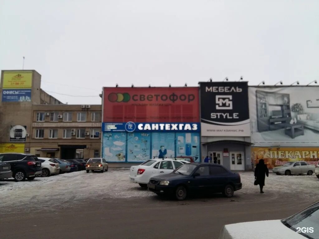 Новочеркасск магазин телефонов