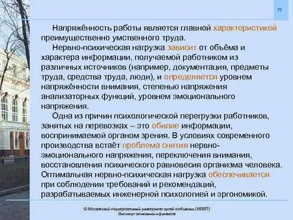 Редакция нагрузка