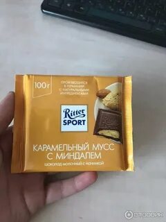 Риттер спорт вкусы