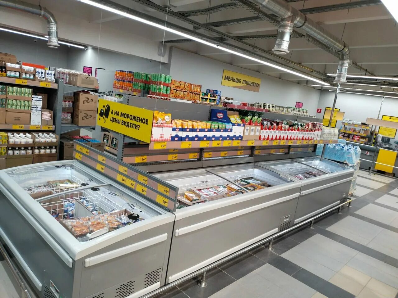 Чижик работа коломна. Чижик магазин московский. Чижик магазин реклама. Чижик долгопрудная 11. Чижик работа коломна.