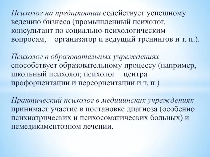 Что способствует успешному выполнению работы