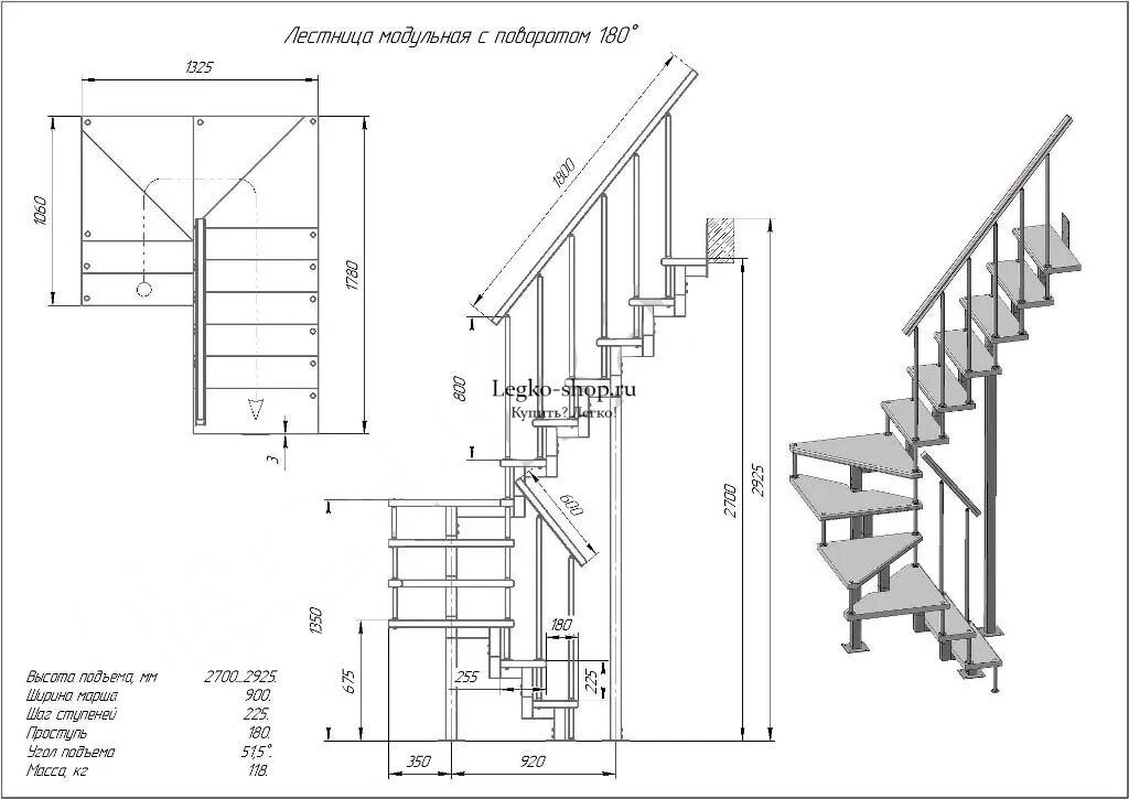 Квадратная винтовая лестница чертеж. Лестница с поворотом на 180 градусов с площадкой чертеж. Лестница поворотная на 180 лс-01у чертежи. П-образная лестница чертеж 2 пролета.