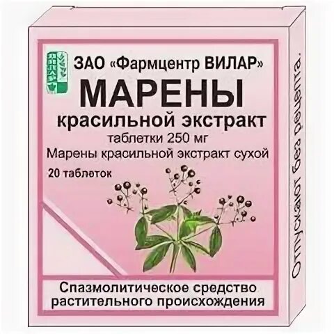 Экстракт марены красильной отзывы