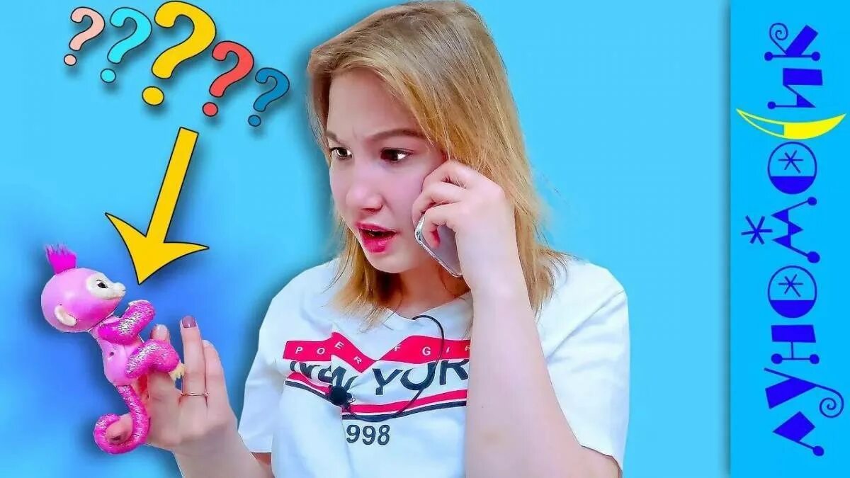 Покажи луномосик. Луномосик чарли. света кемер и богдан луномосик. игрушка богдан и света. раскраска луномосик света и богдан.