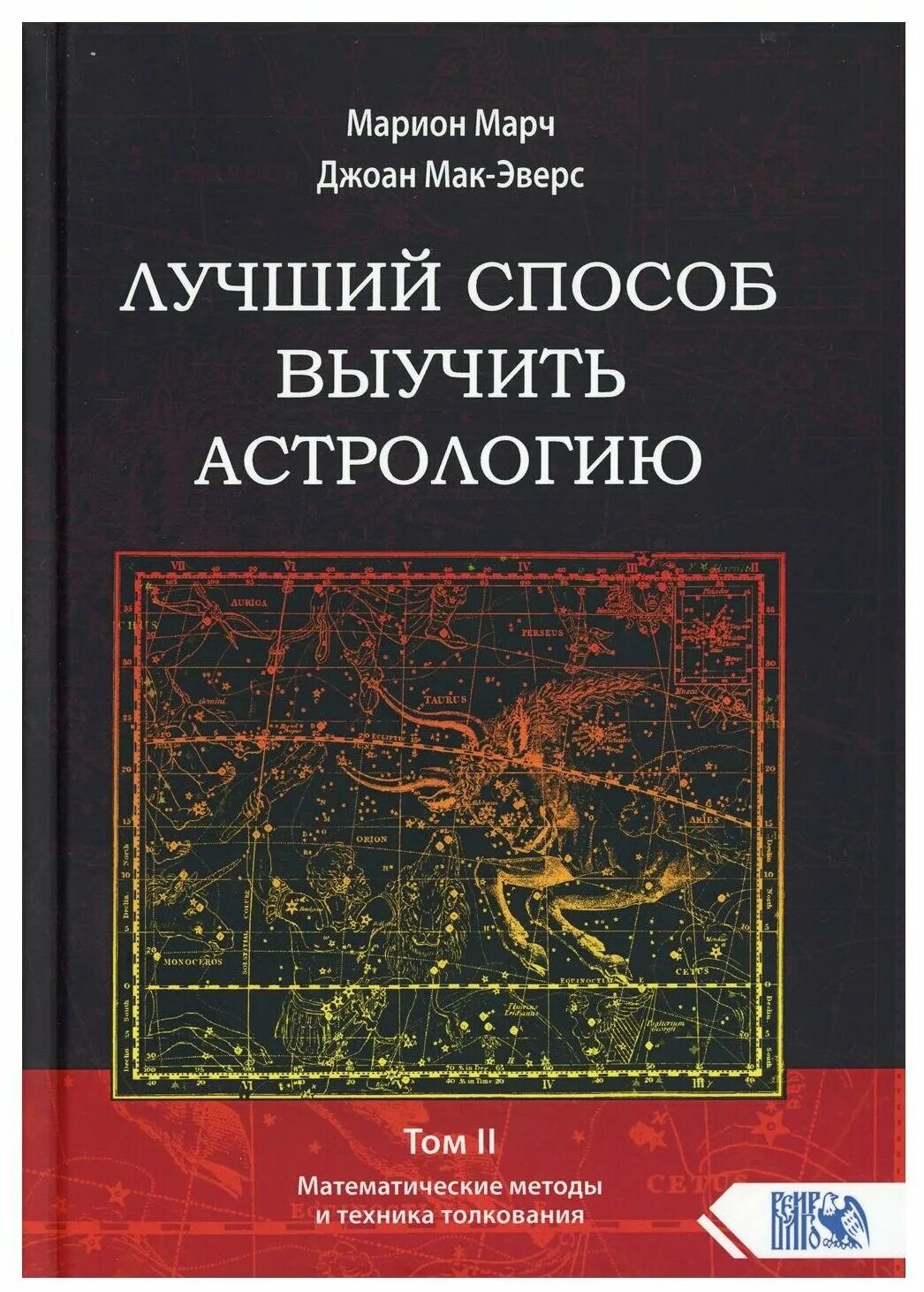 Лучший способ выучить. Девиз урока. Дьёрдь пойа. Как лучше запоминать. Марч, д.