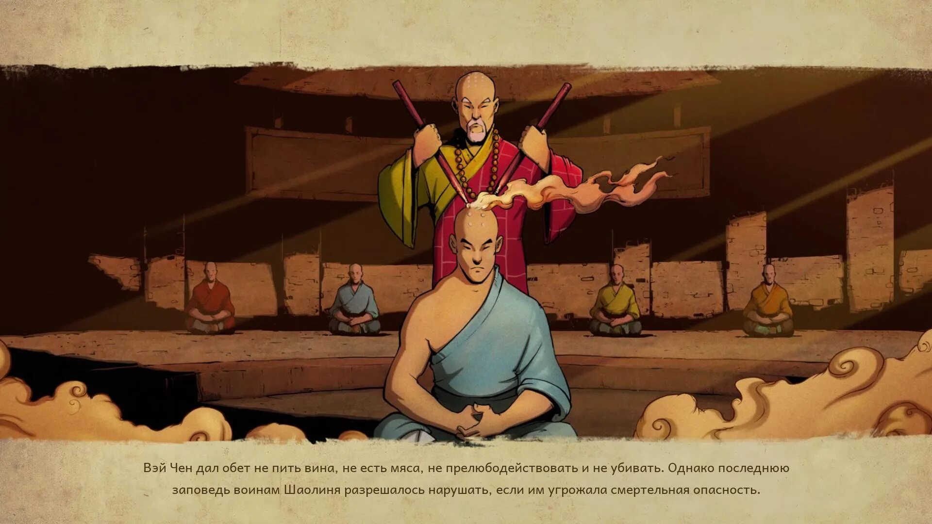 9 monkeys of shaolin. 9 monkeys of shaolin игра. 9 monkeys of shaolin обзор. 9 monkeys of shaolin / 9 обезьян шаолиня. 9 monkeys of shaolin скриншоты.
