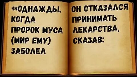Эликсир счастья газали