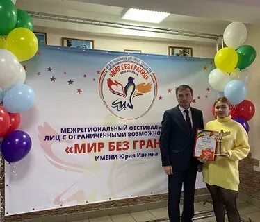 Мир томск