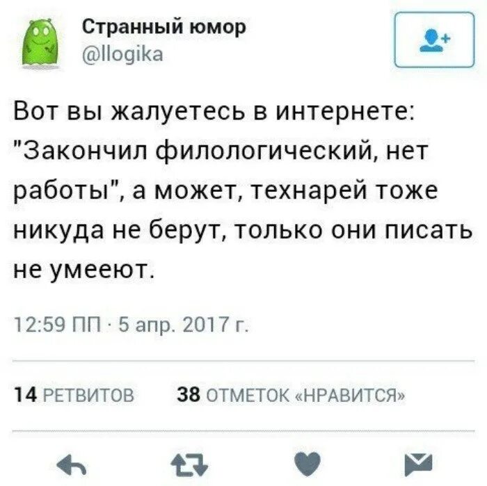 Никуда не возьму. Странный юмор ВК. Странный юмор. Странный юмор картинки.